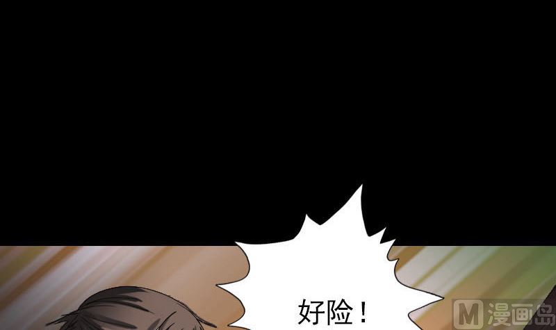 第53话 见一次打一次51