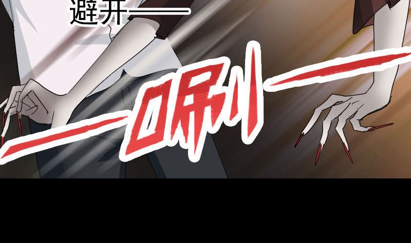 第53话 见一次打一次53