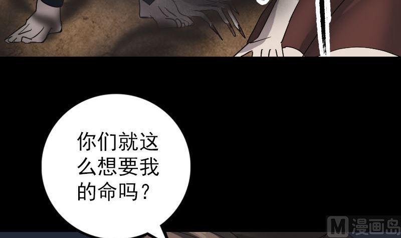 第53话 见一次打一次69