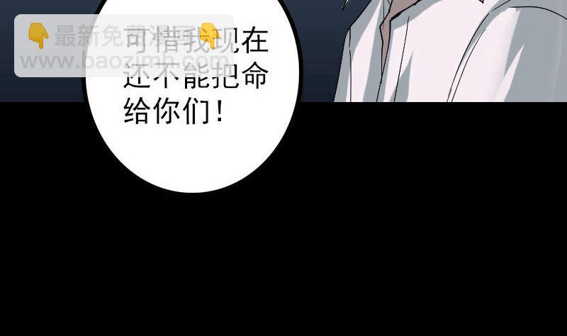第53话 见一次打一次71