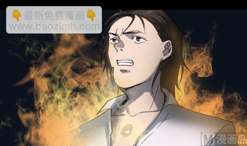 第53话 见一次打一次72