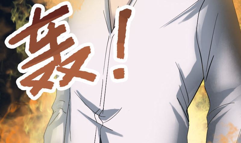 第53话 见一次打一次73