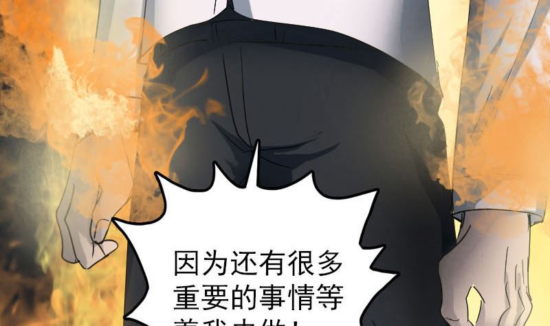 第53话 见一次打一次74