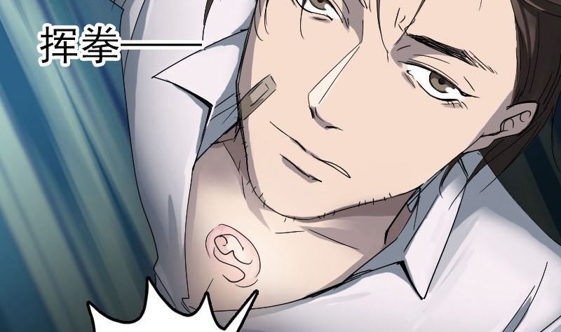 第53话 见一次打一次80
