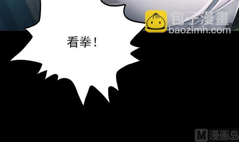 第53话 见一次打一次81