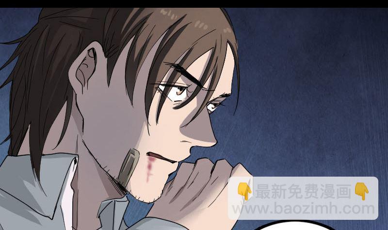 第53话 见一次打一次91