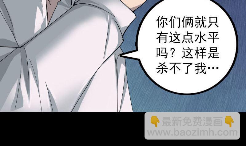 第53话 见一次打一次92