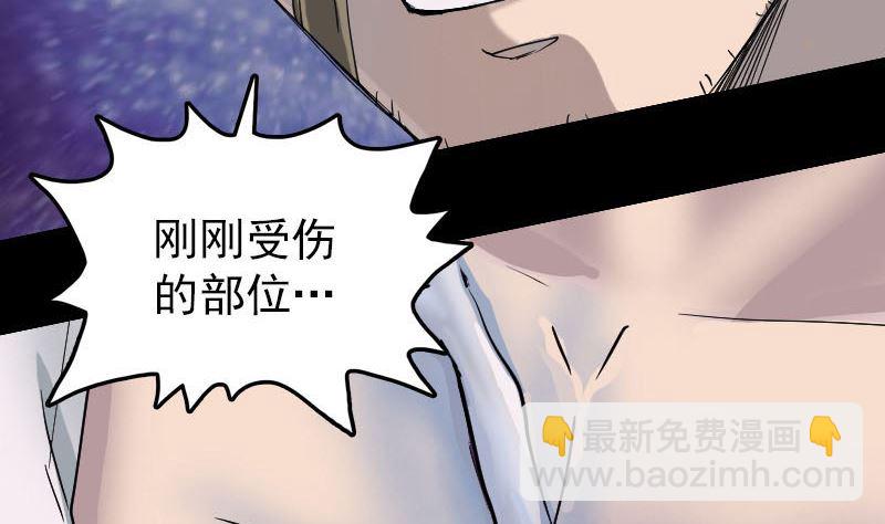 第53话 见一次打一次98