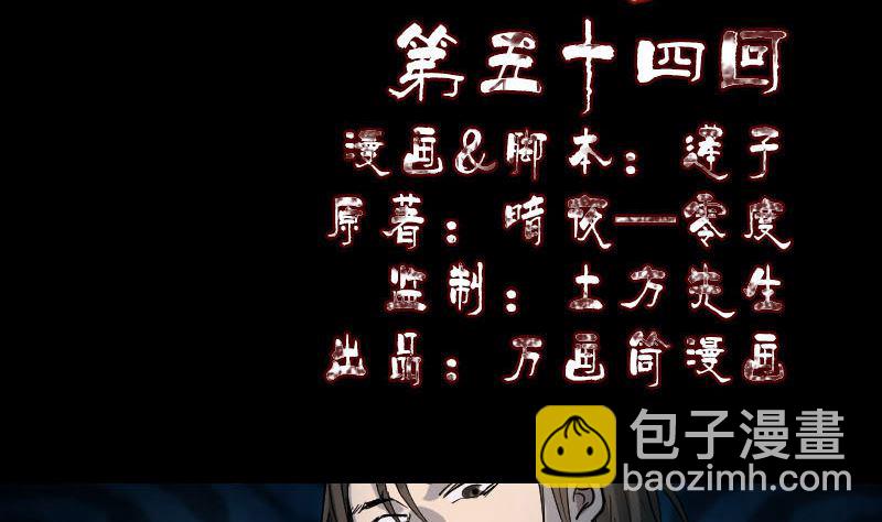 第54话 寒气控制1