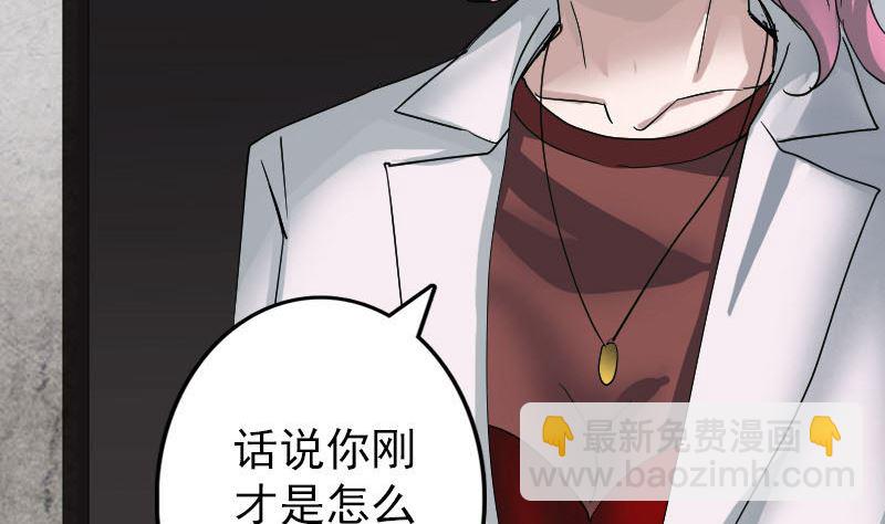 第54话 寒气控制105