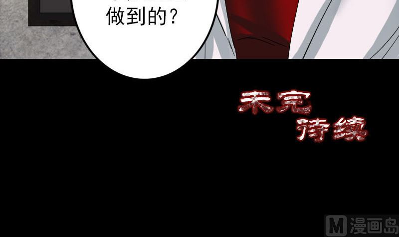 第54话 寒气控制106