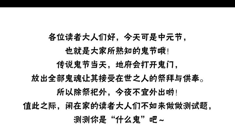第54话 寒气控制107