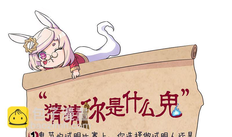 第54话 寒气控制108