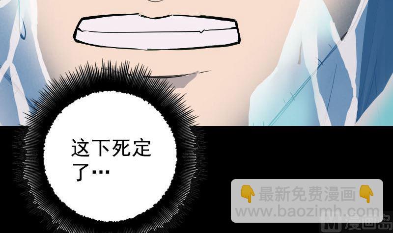 第54话 寒气控制11