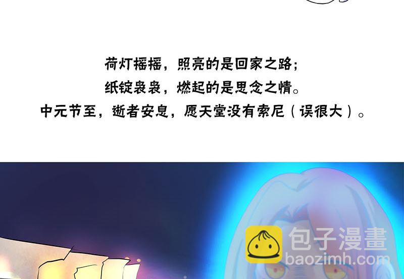 第54话 寒气控制119