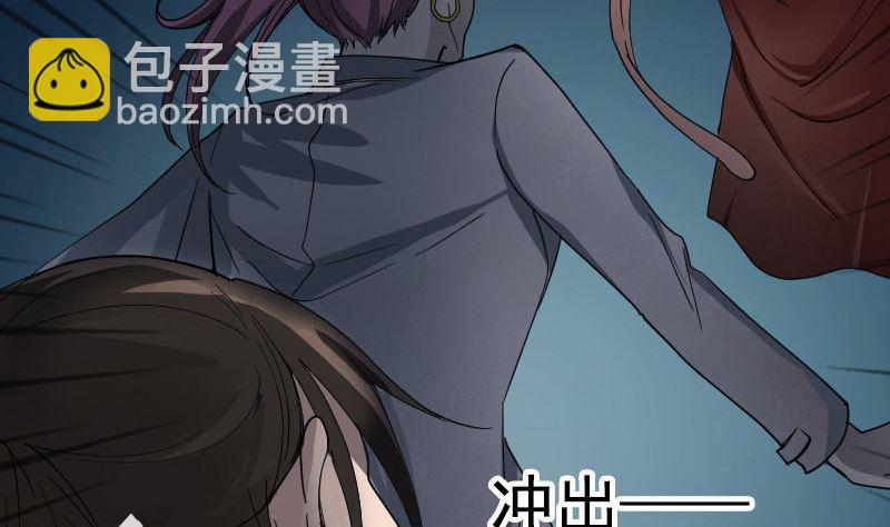 第54话 寒气控制13