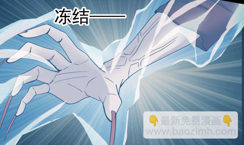 第54话 寒气控制24