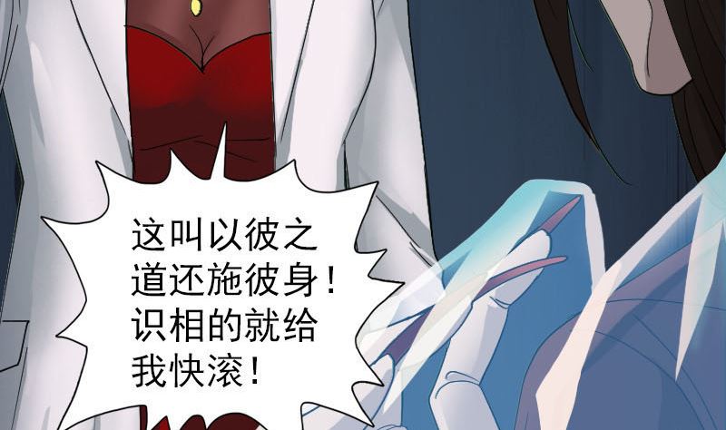 第54话 寒气控制27