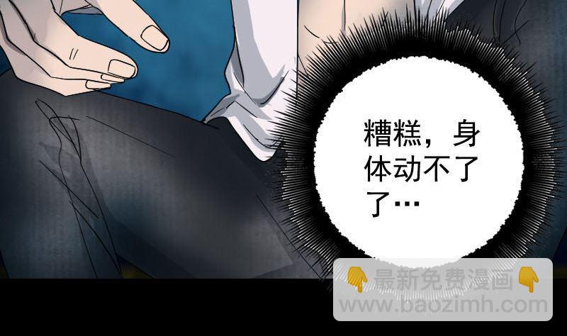 第54话 寒气控制3