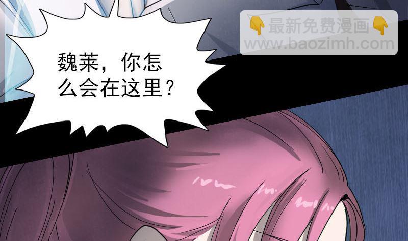 第54话 寒气控制33