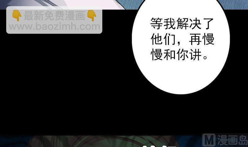 第54话 寒气控制35