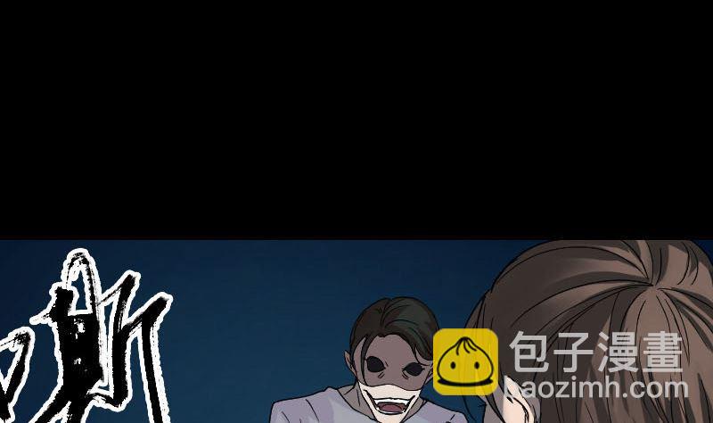 第54话 寒气控制4