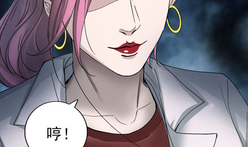 第54话 寒气控制42