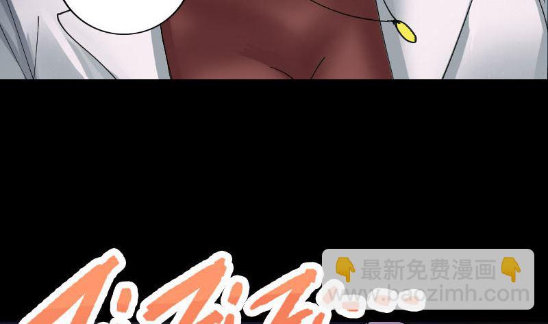 第54话 寒气控制43