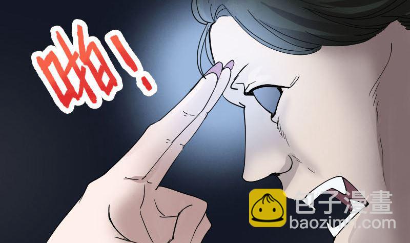 第54话 寒气控制46