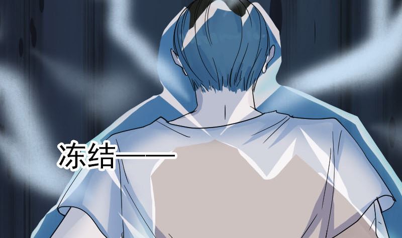 第54话 寒气控制55