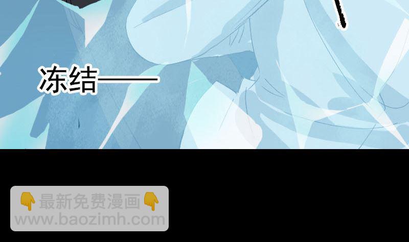 第54话 寒气控制6