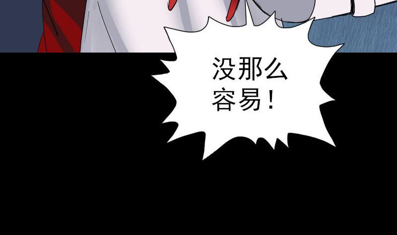 第54话 寒气控制71