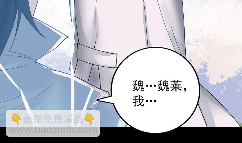 第54话 寒气控制73