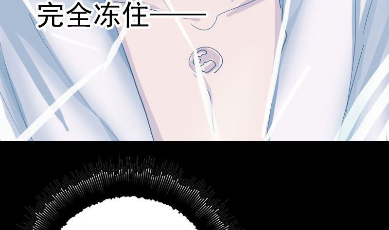 第54话 寒气控制76