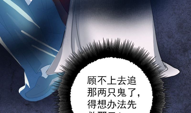 第54话 寒气控制82