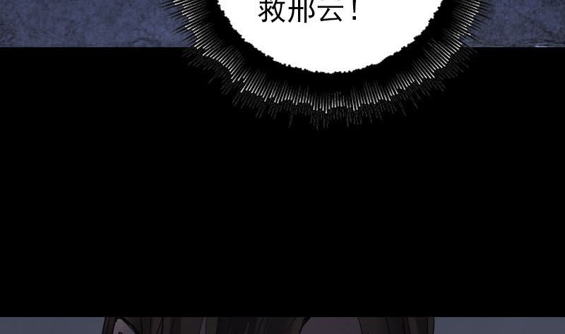 第54话 寒气控制83