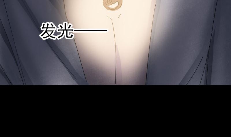 第54话 寒气控制85