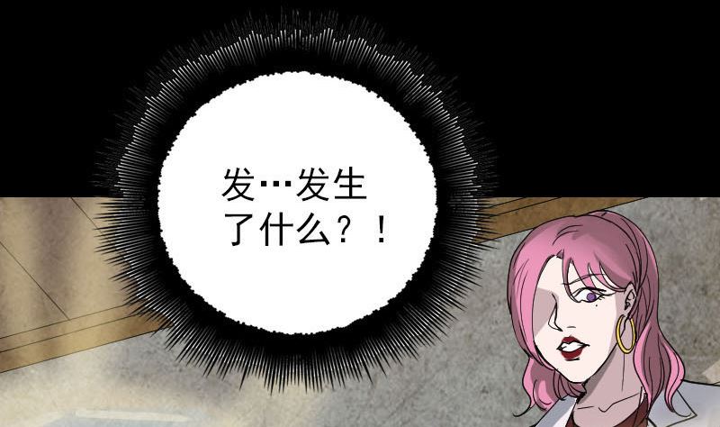 第54话 寒气控制86