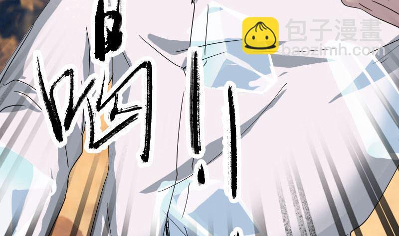 第54话 寒气控制92