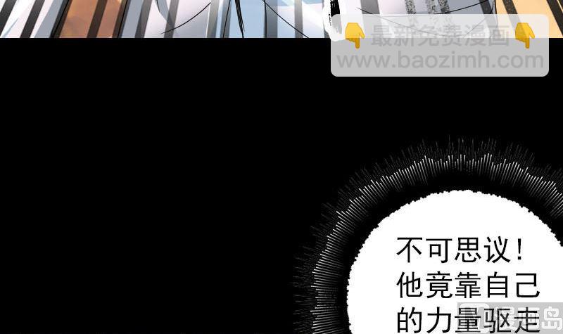 第54话 寒气控制93