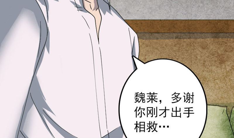 第54话 寒气控制98