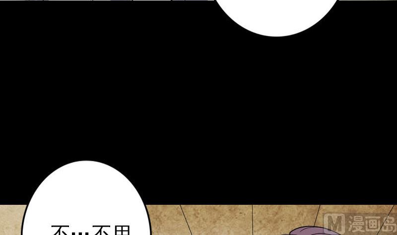 第54话 寒气控制99