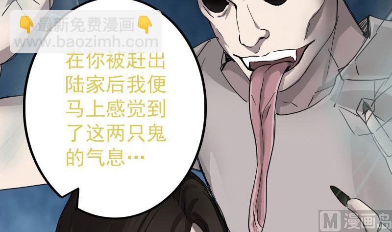 第55话 作对的下场20