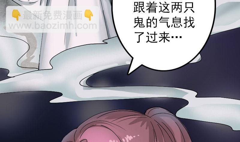 第55话 作对的下场25