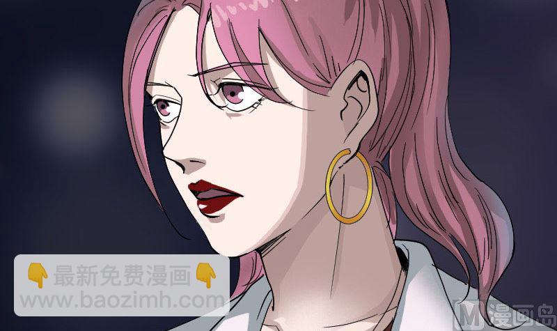 第55话 作对的下场26