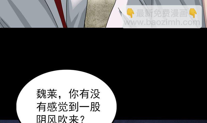 第55话 作对的下场31