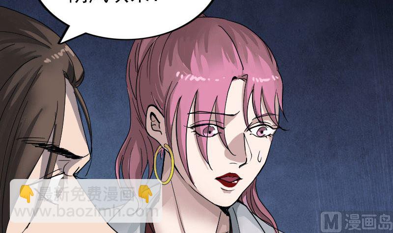 第55话 作对的下场32