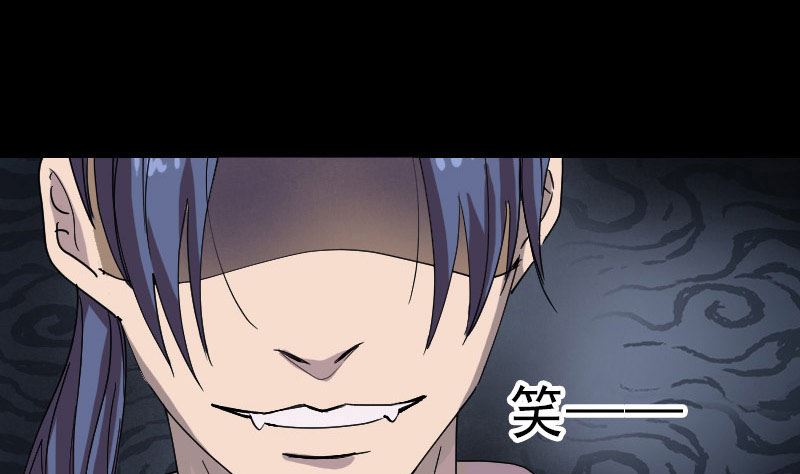 第55话 作对的下场42