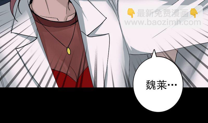 第55话 作对的下场52