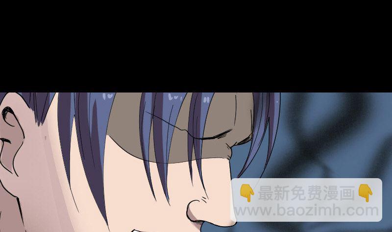 第55话 作对的下场53